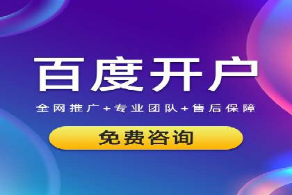 案例分享：SEM竞价托管助力企业提升转化率