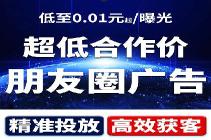不同行业在百度广告推广上的投入差异